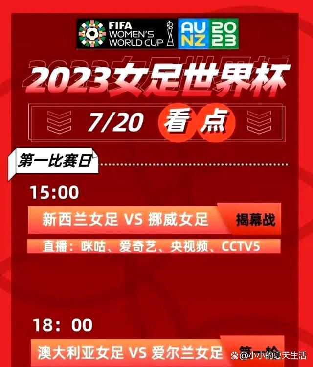 德科本人的想法是鉴于巴萨目前处在微妙的时刻，这一系列的外界信息只是为了制造不和谐的声音。